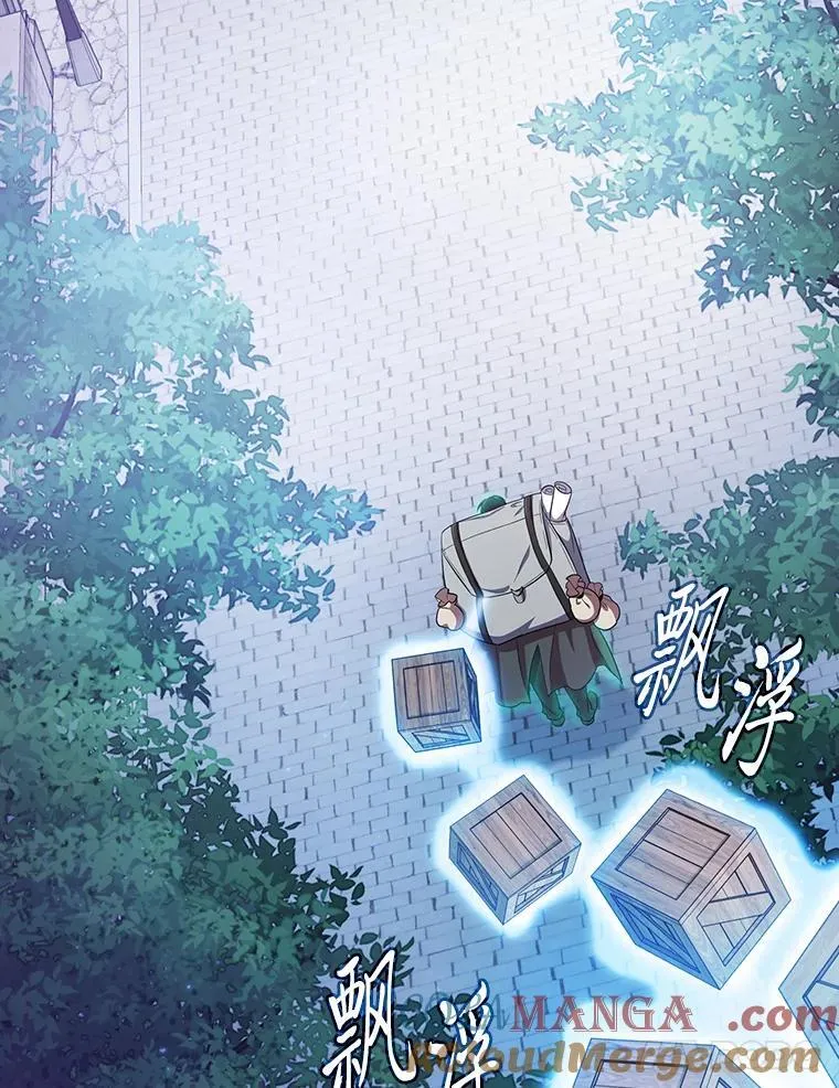 72.犯人是你啊！ 第125页