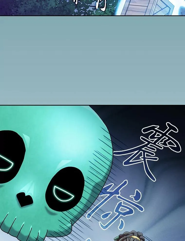 72.犯人是你啊！ 第126页