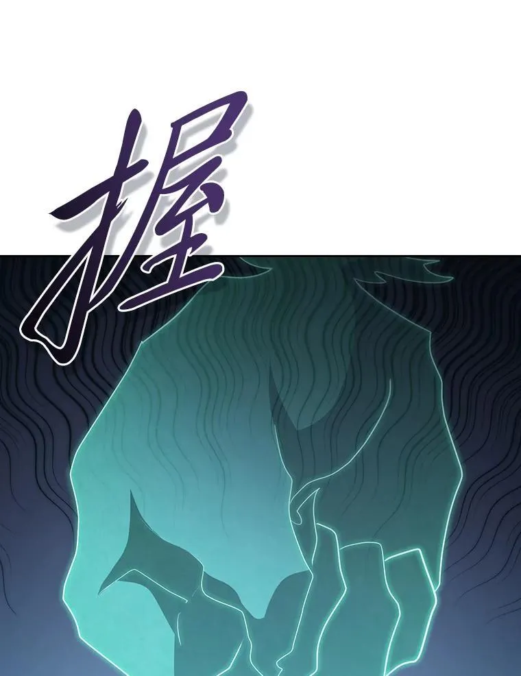 72.犯人是你啊！ 第130页
