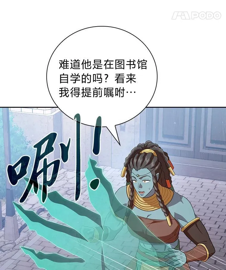 72.犯人是你啊！ 第135页