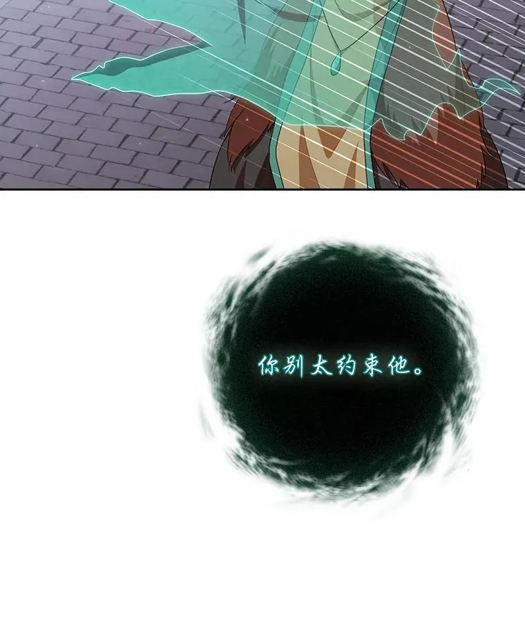 72.犯人是你啊！ 第136页