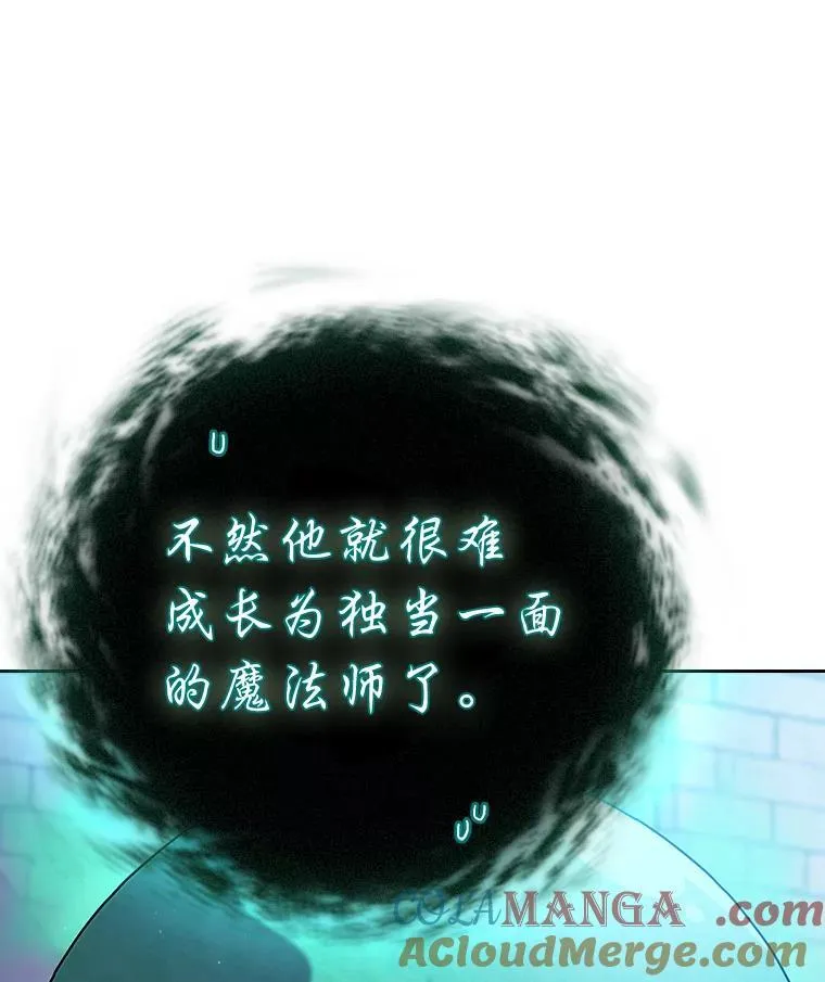 72.犯人是你啊！ 第137页