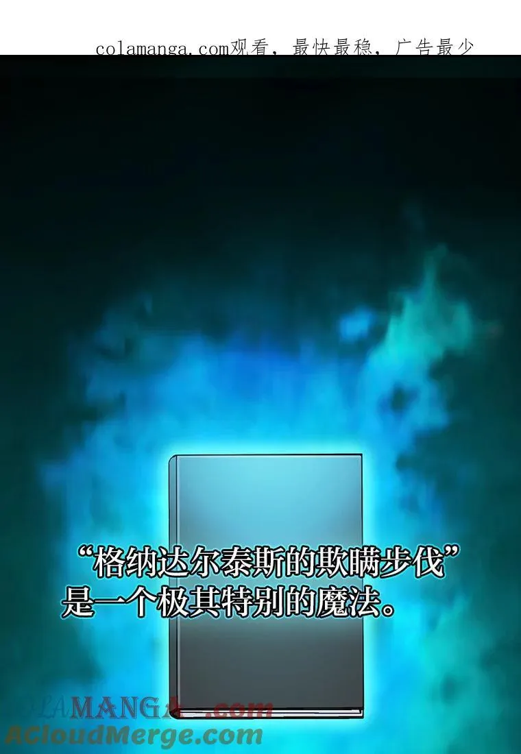73.梦中的学习 第1页