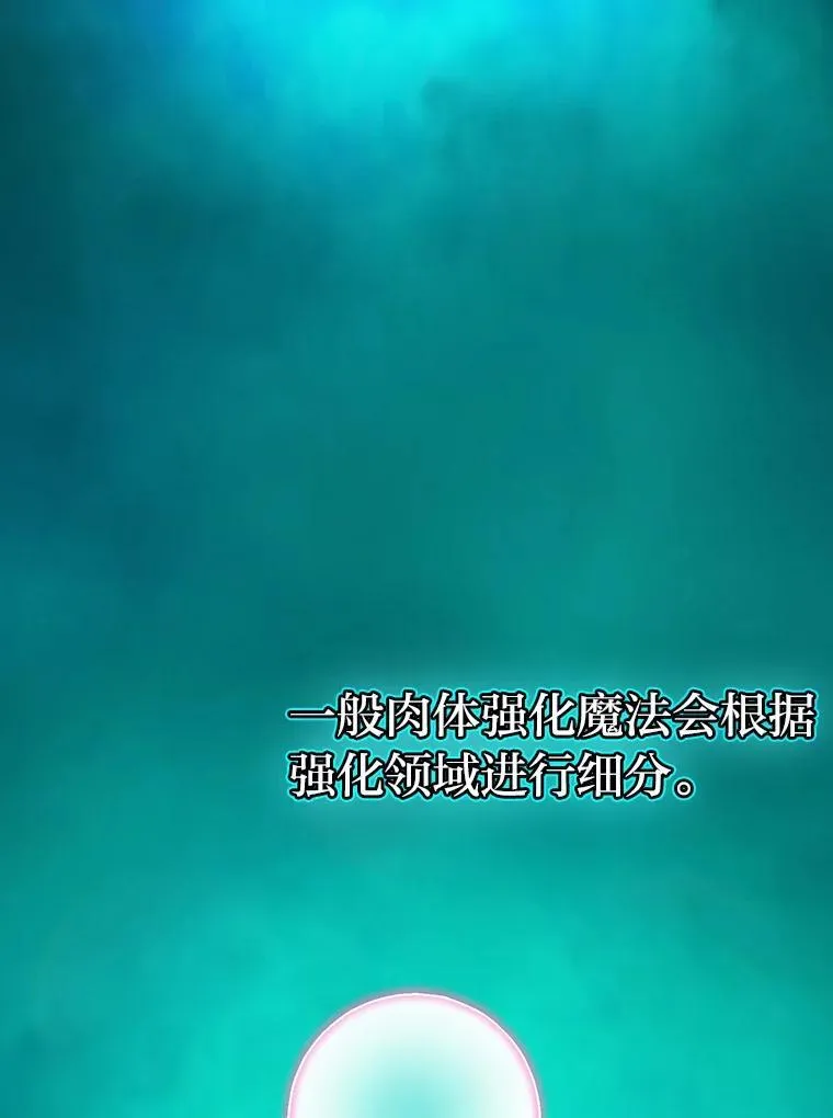 73.梦中的学习 第2页