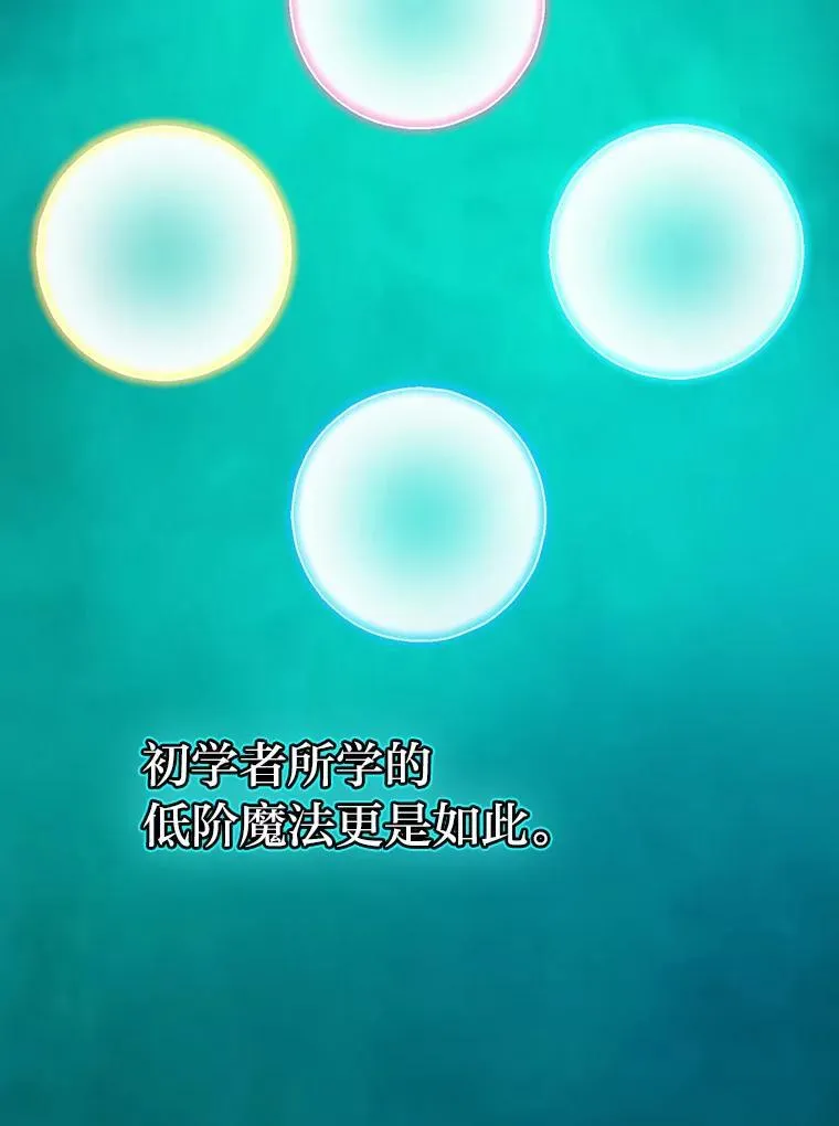 73.梦中的学习 第3页