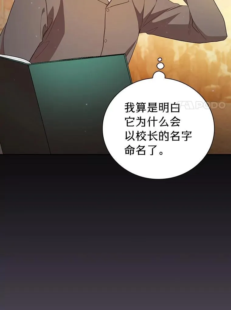 73.梦中的学习 第7页