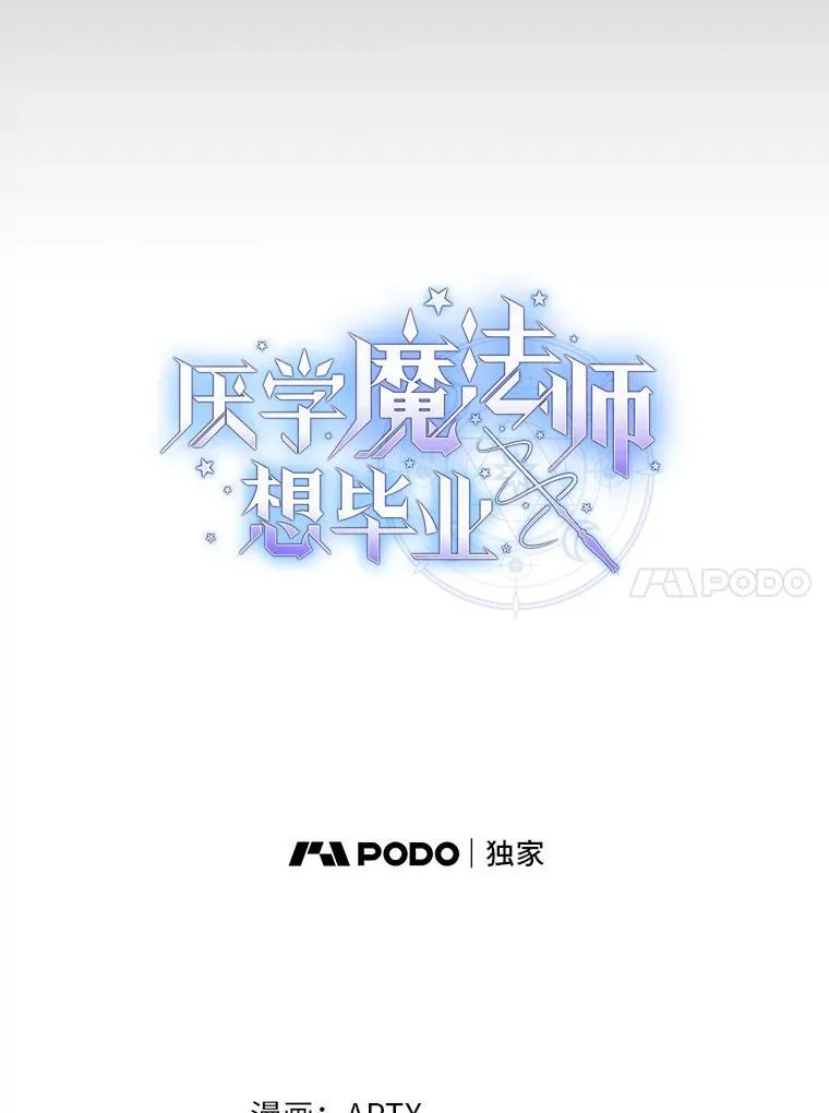 73.梦中的学习 第10页