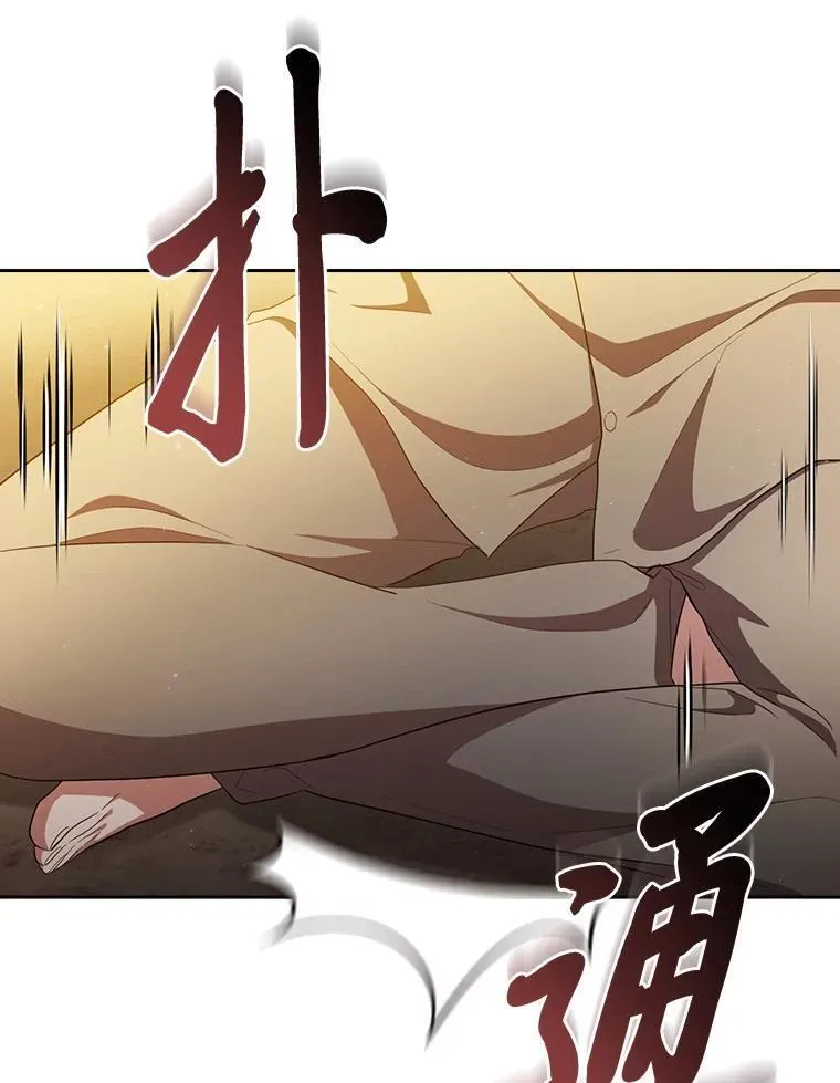 73.梦中的学习 第15页
