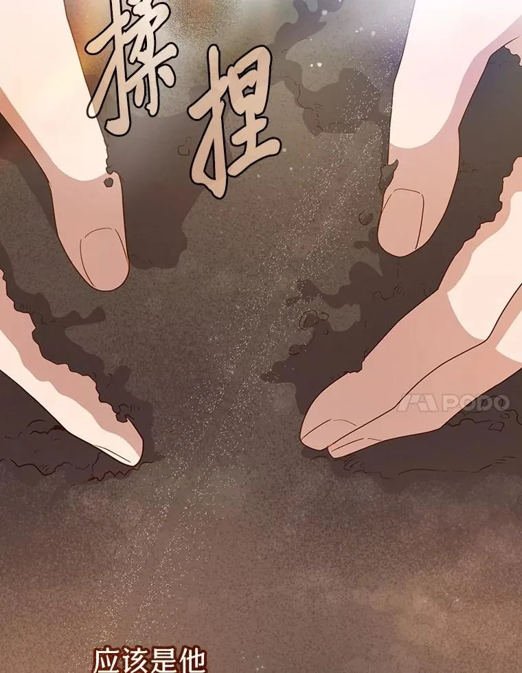 73.梦中的学习 第23页
