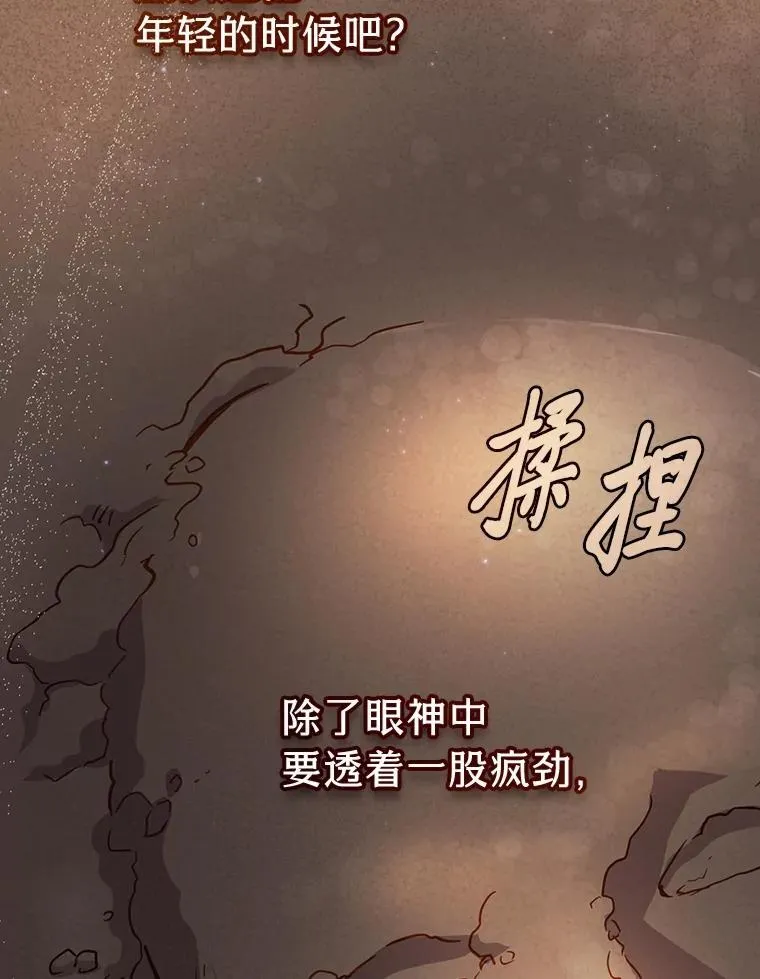 73.梦中的学习 第24页