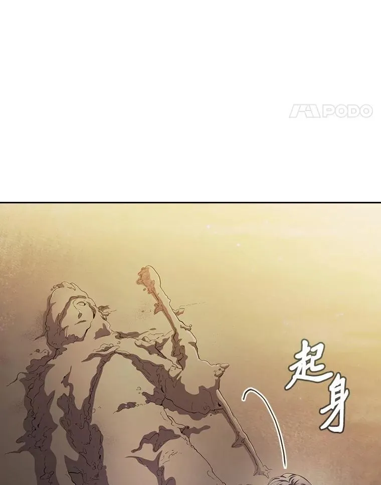 73.梦中的学习 第30页