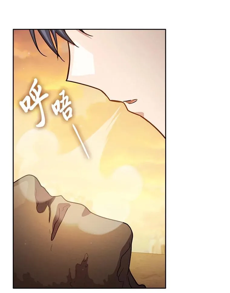 73.梦中的学习 第35页