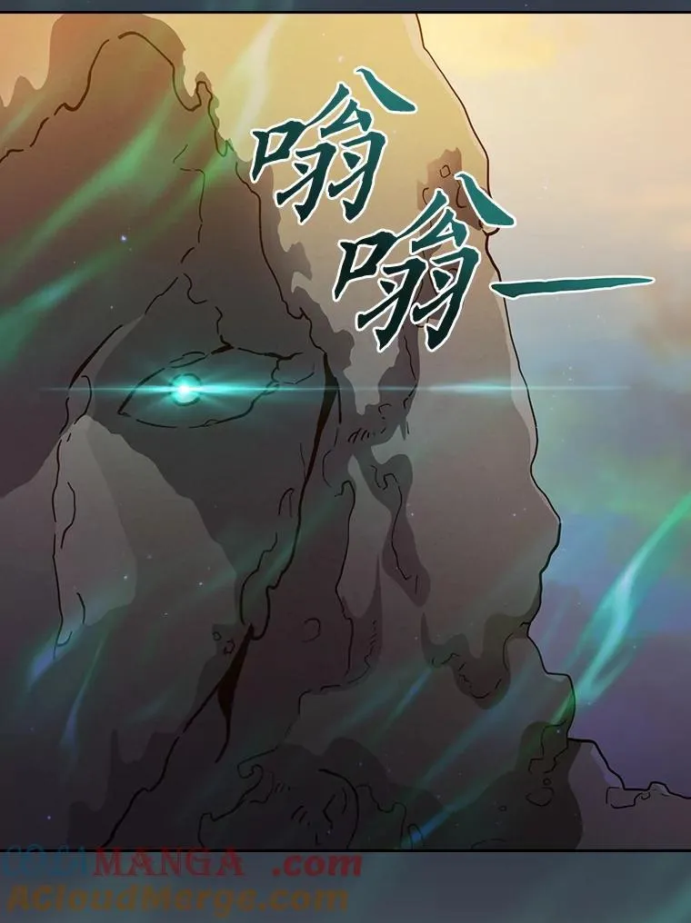 73.梦中的学习 第45页