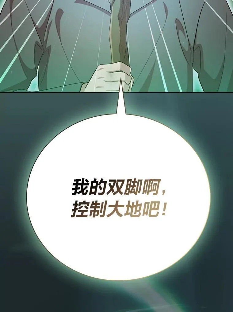 73.梦中的学习 第52页