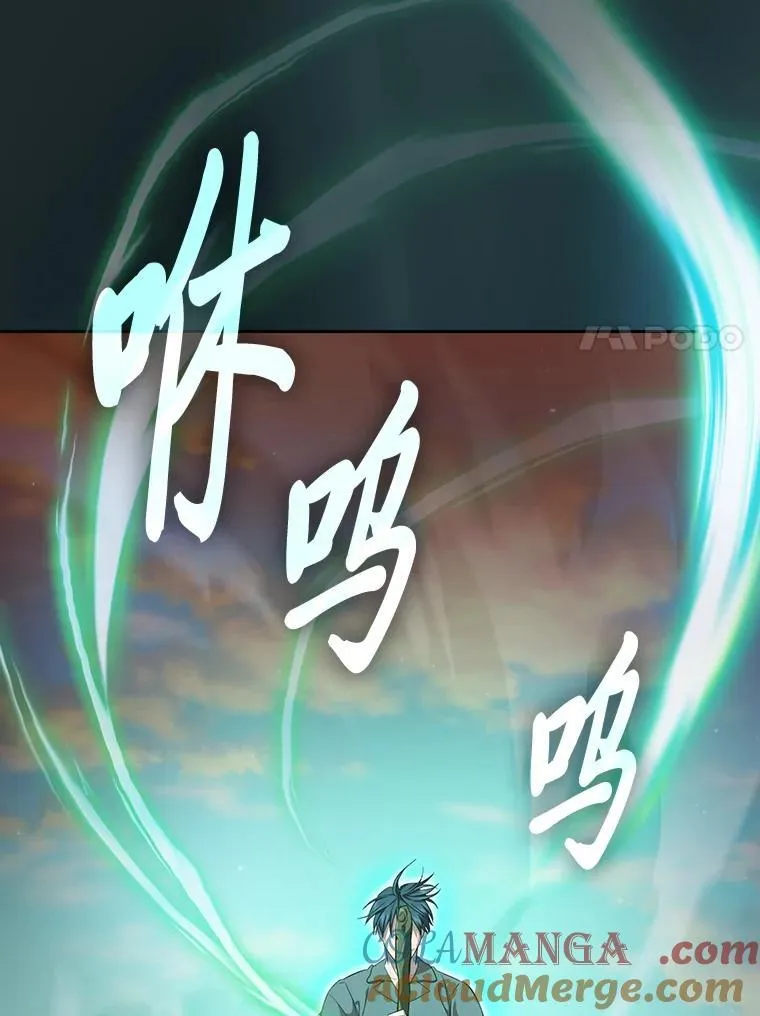 73.梦中的学习 第53页
