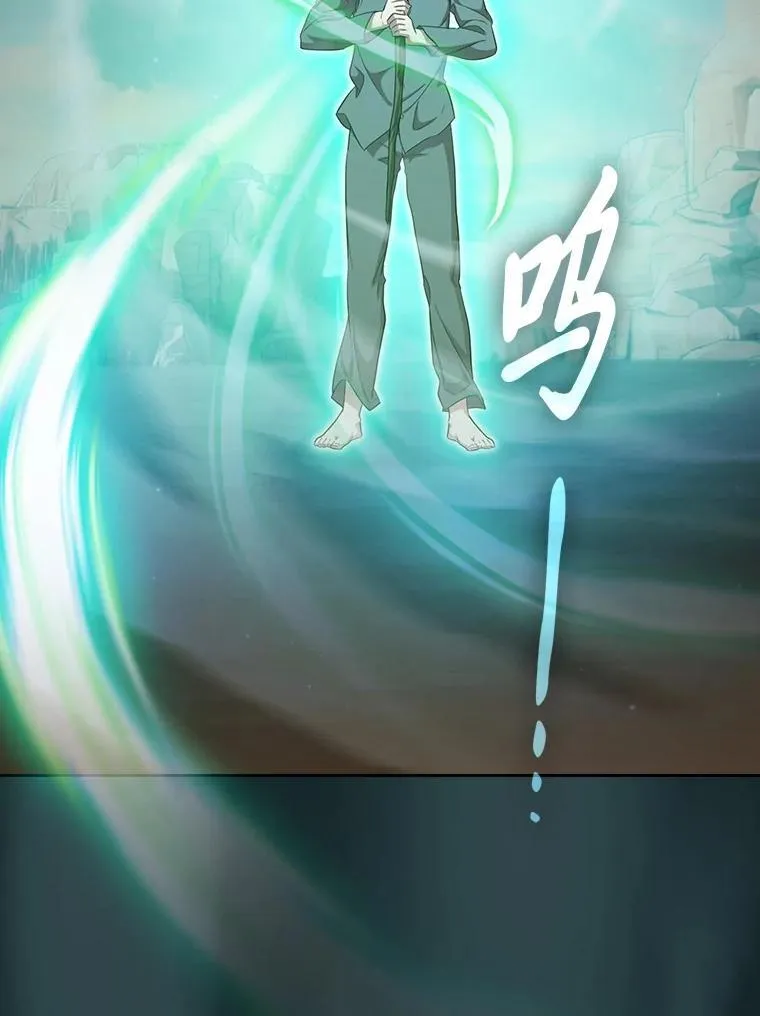 73.梦中的学习 第54页