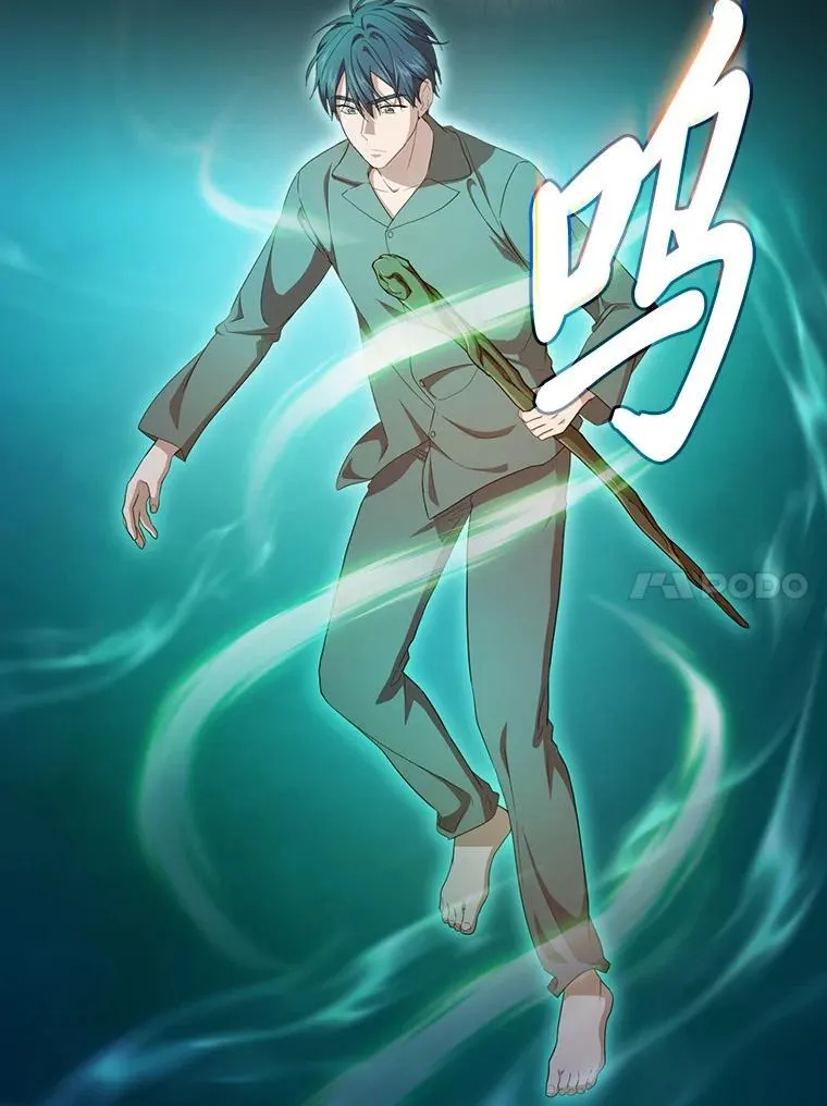 73.梦中的学习 第56页