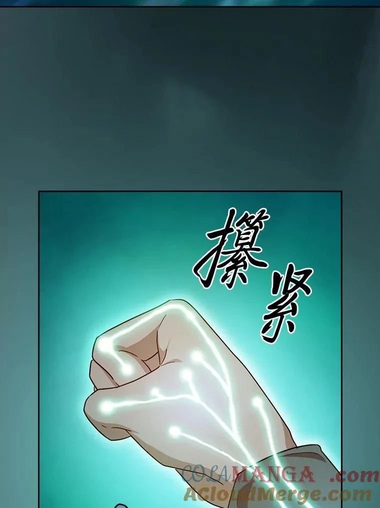 73.梦中的学习 第57页