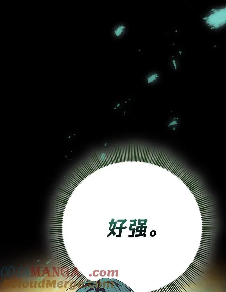 73.梦中的学习 第61页