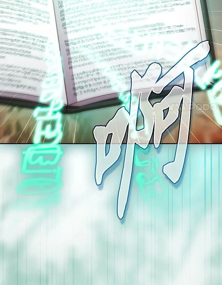 73.梦中的学习 第66页