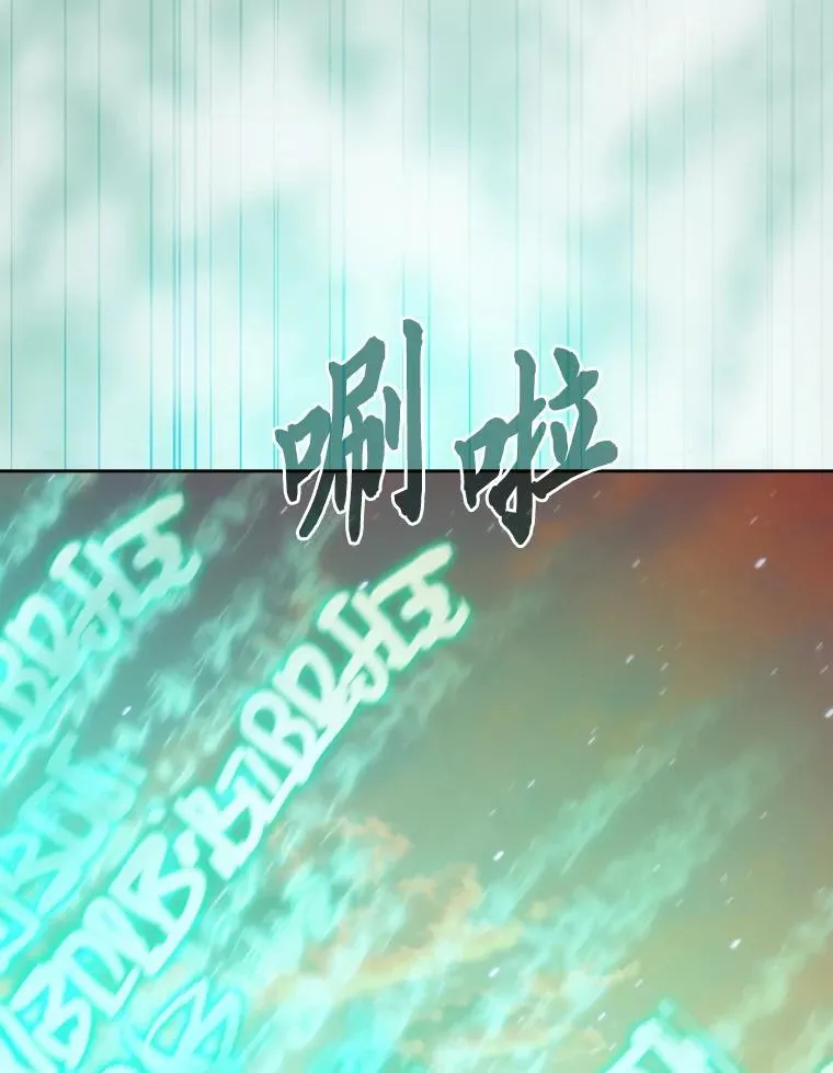 73.梦中的学习 第67页