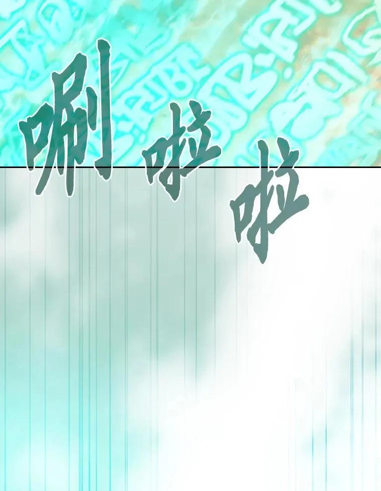 73.梦中的学习 第68页