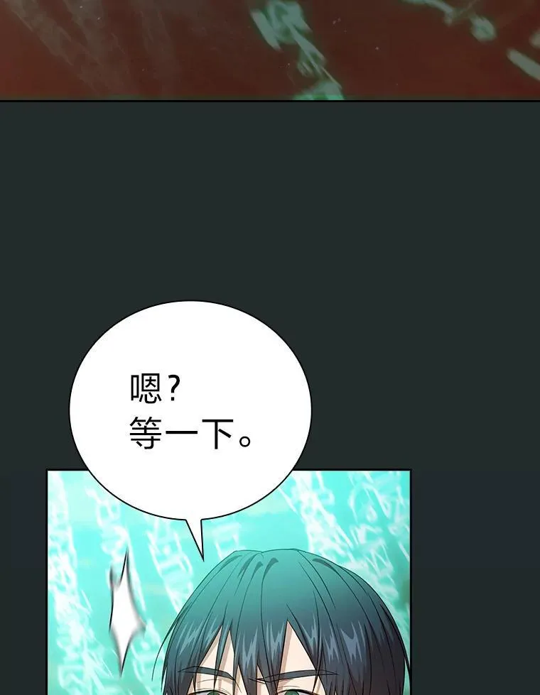 73.梦中的学习 第71页