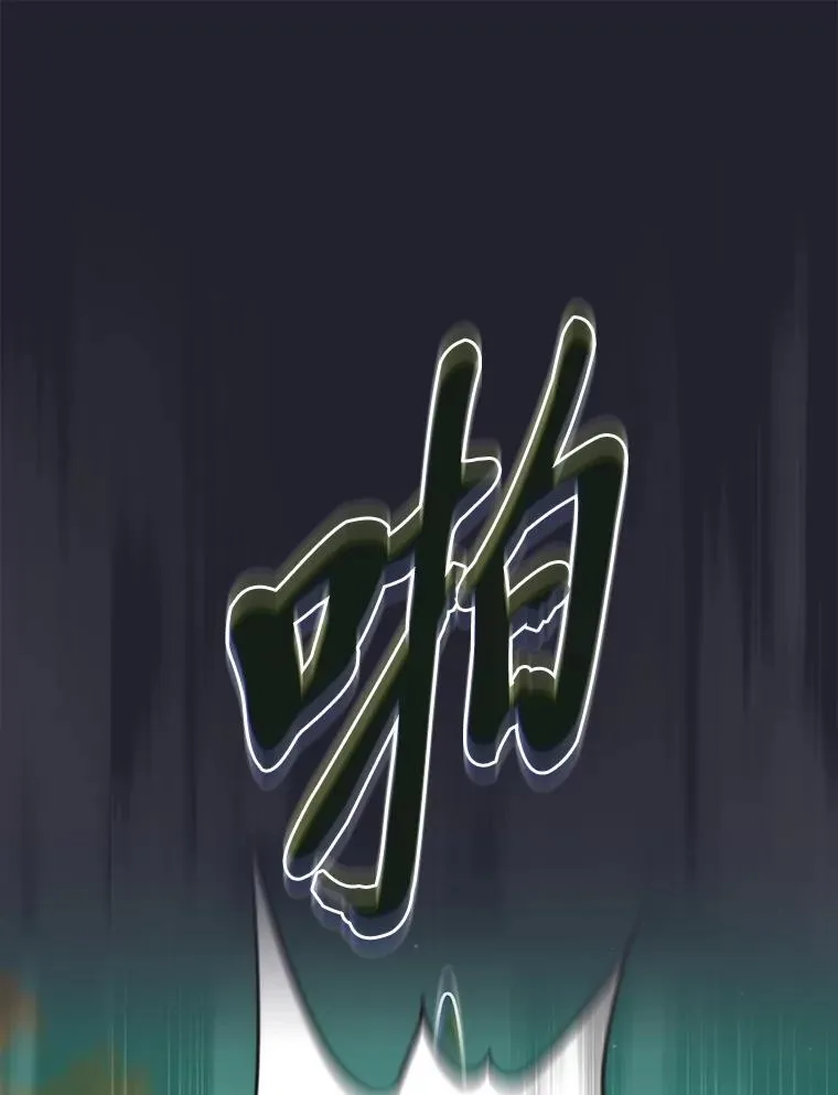 73.梦中的学习 第74页