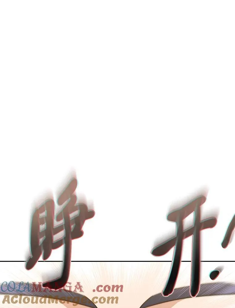 73.梦中的学习 第77页