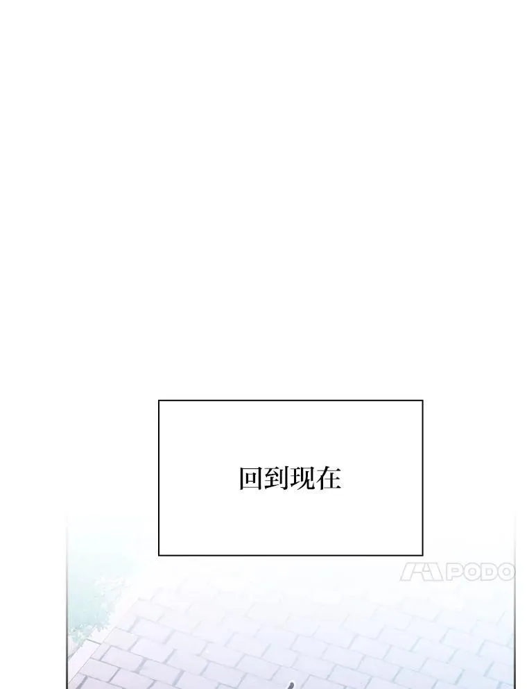 73.梦中的学习 第82页