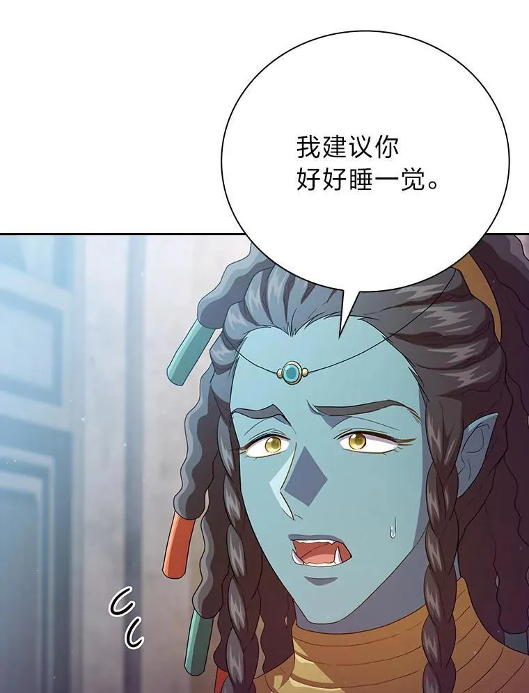 73.梦中的学习 第96页