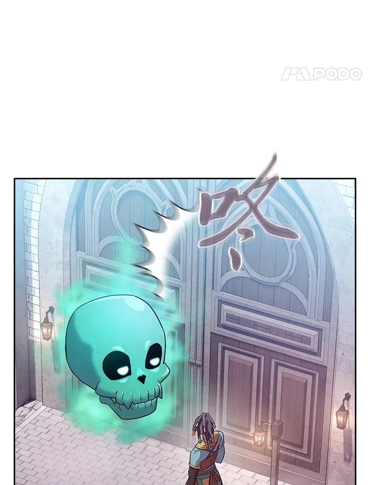 73.梦中的学习 第99页