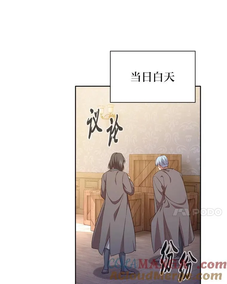 73.梦中的学习 第105页