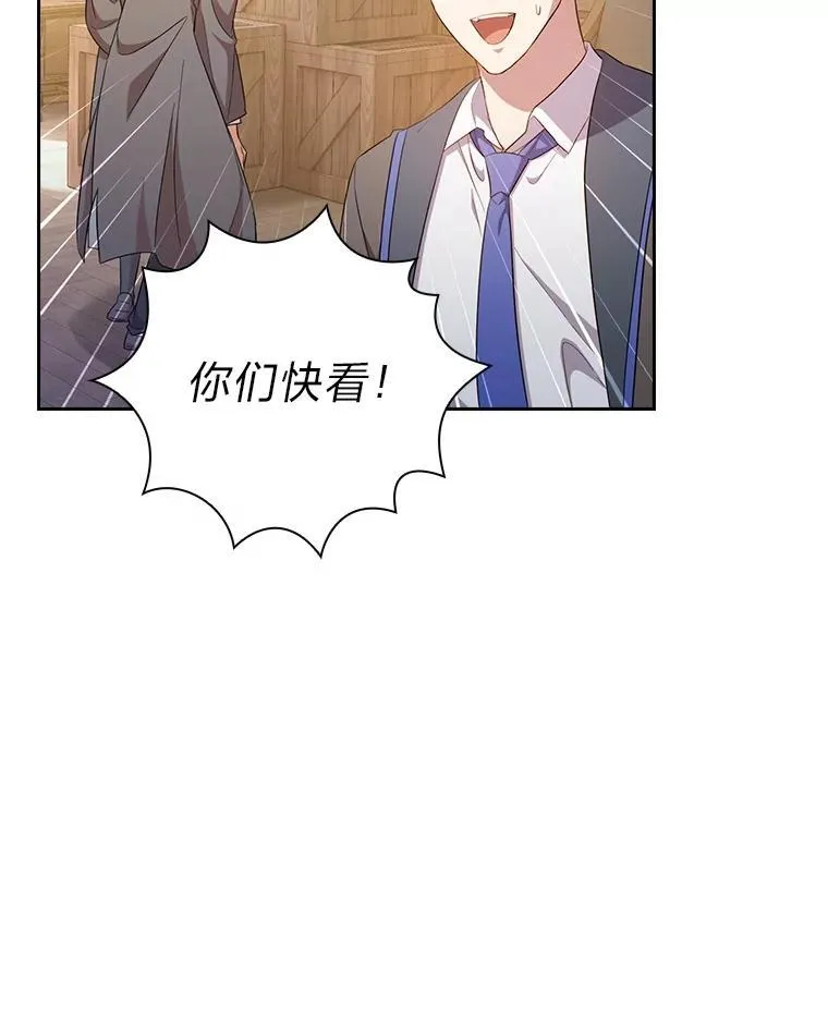 73.梦中的学习 第107页