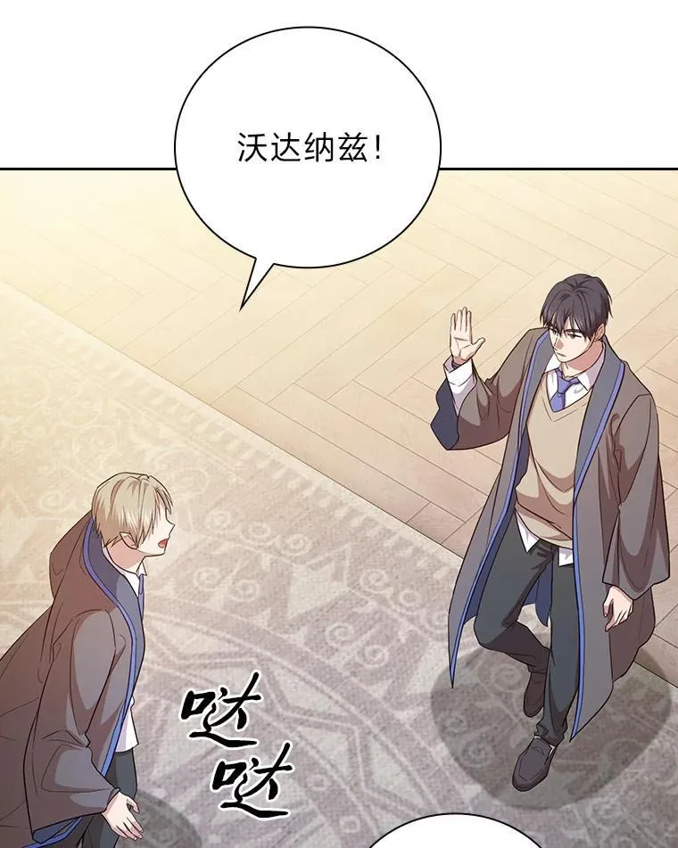 73.梦中的学习 第108页