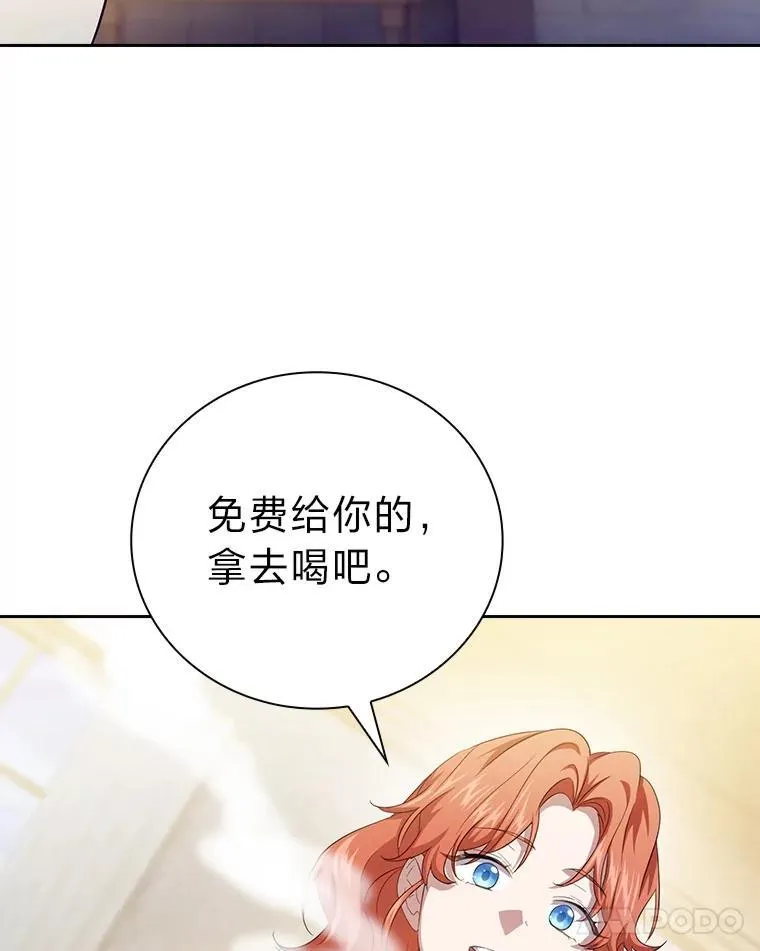 73.梦中的学习 第116页