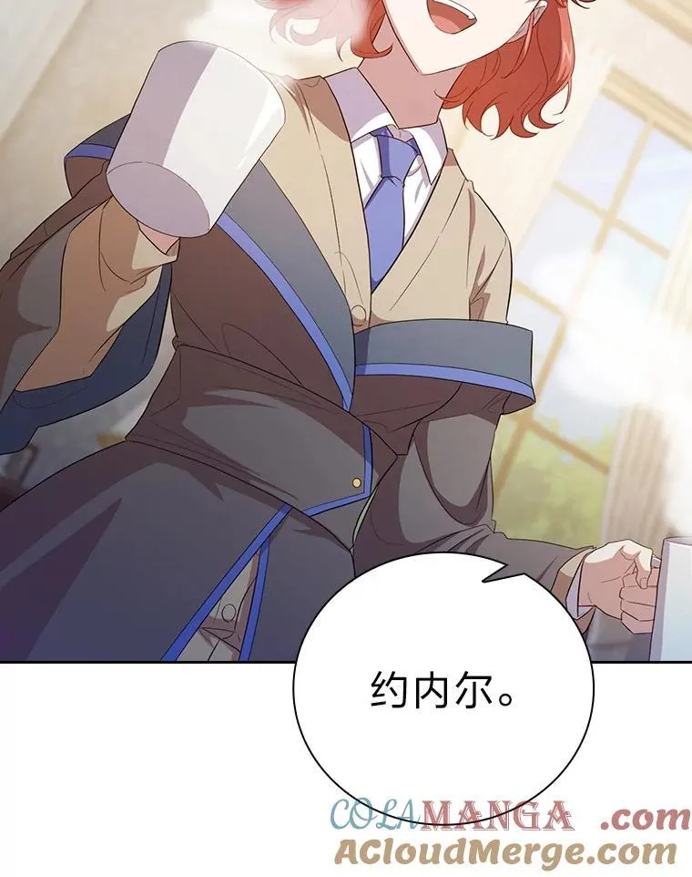 73.梦中的学习 第117页
