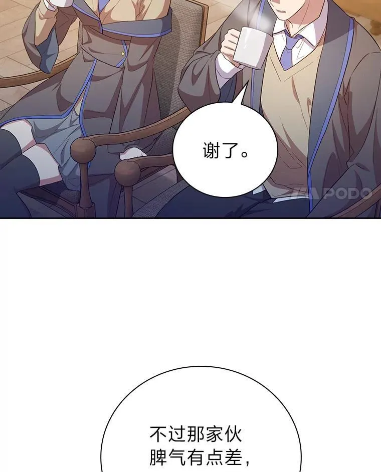 73.梦中的学习 第119页