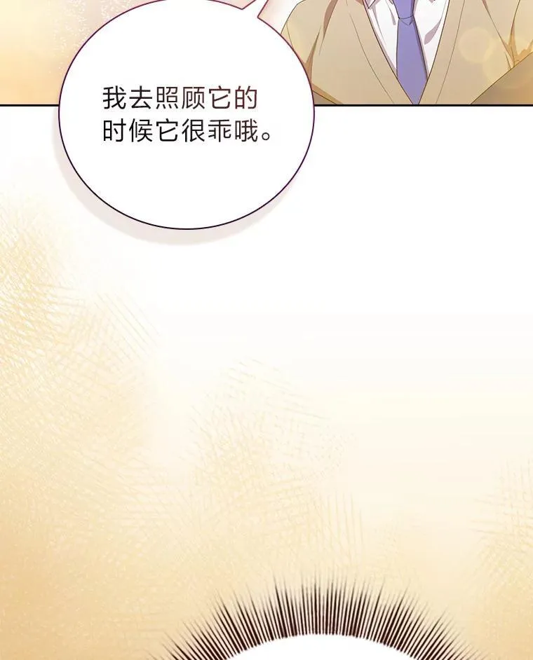 73.梦中的学习 第123页