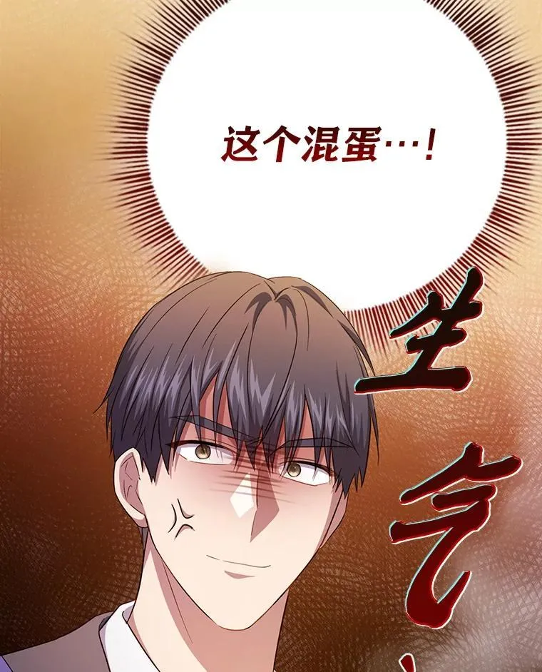 73.梦中的学习 第124页