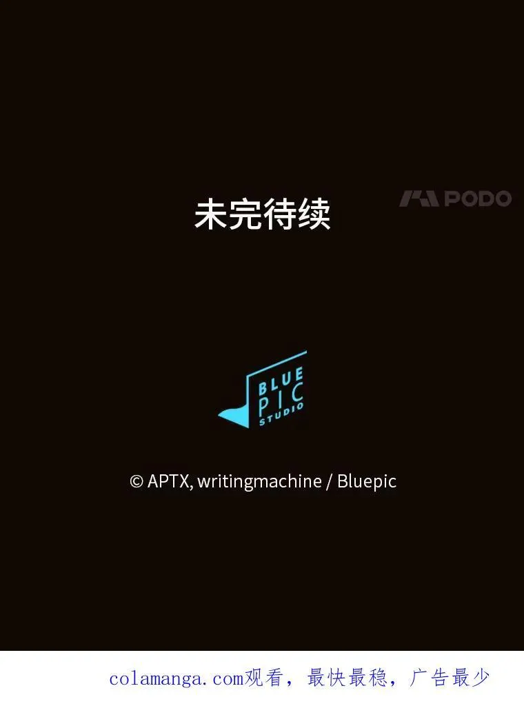 73.梦中的学习 第126页