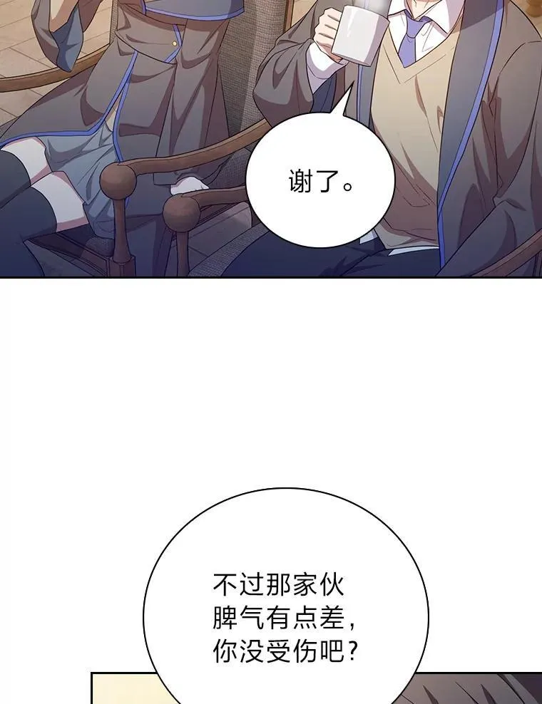 74.最后一项作业 第2页