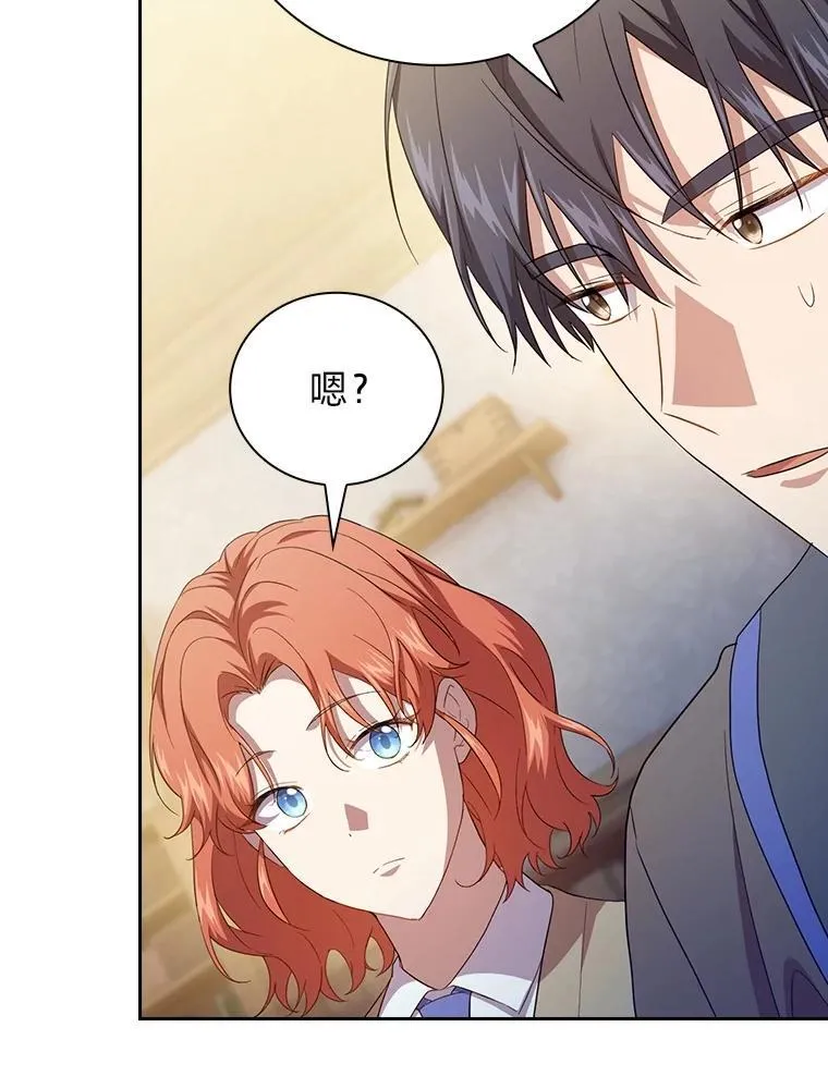 74.最后一项作业 第3页