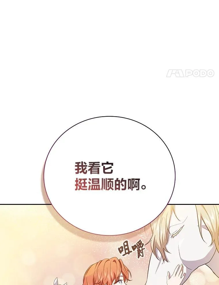 74.最后一项作业 第4页
