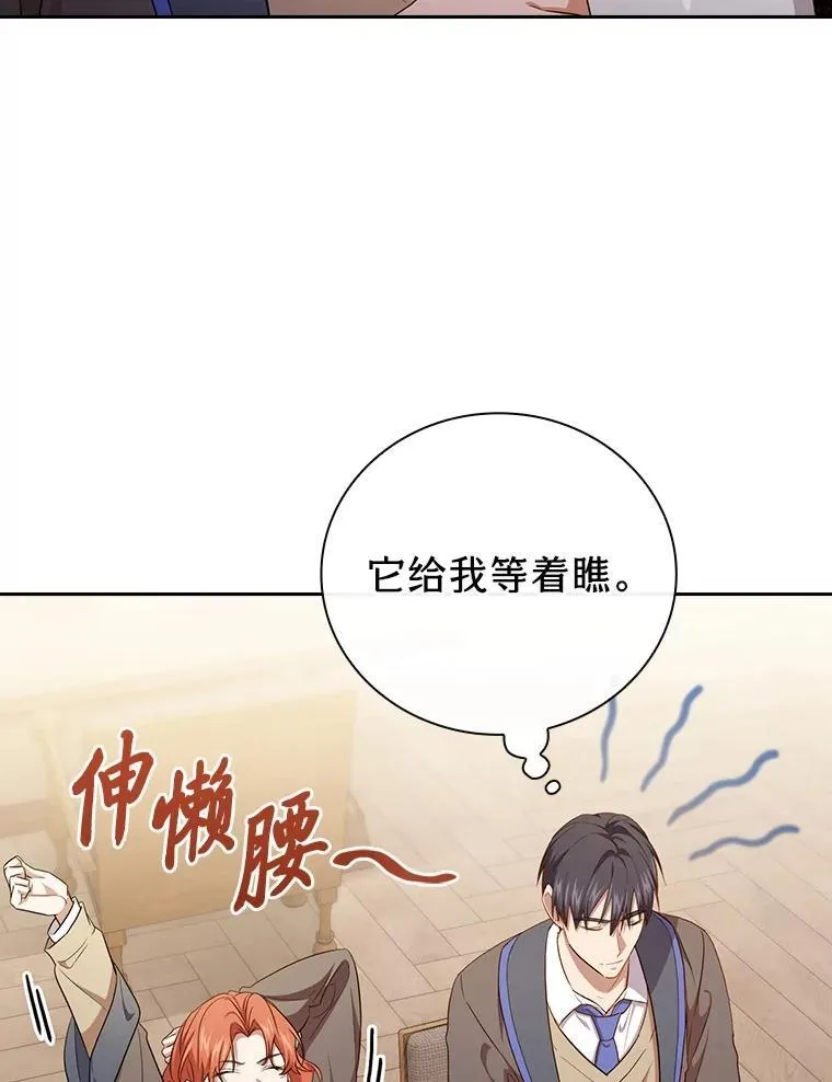 74.最后一项作业 第8页