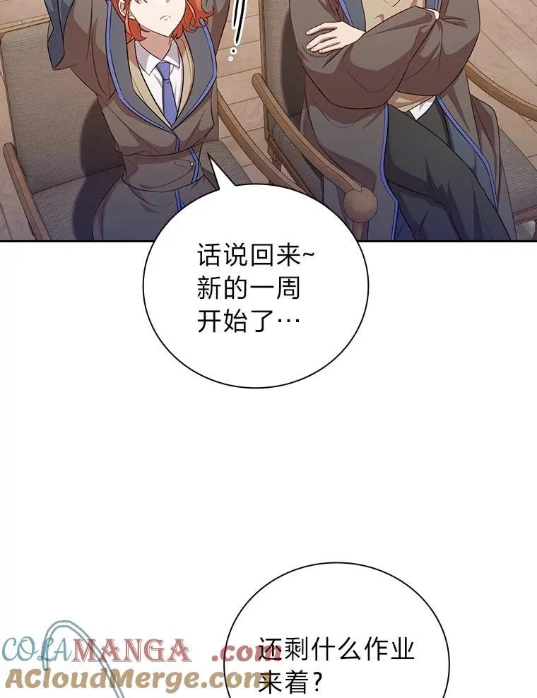 74.最后一项作业 第9页