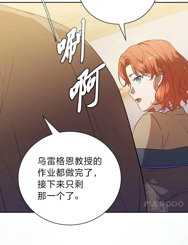 74.最后一项作业 第10页