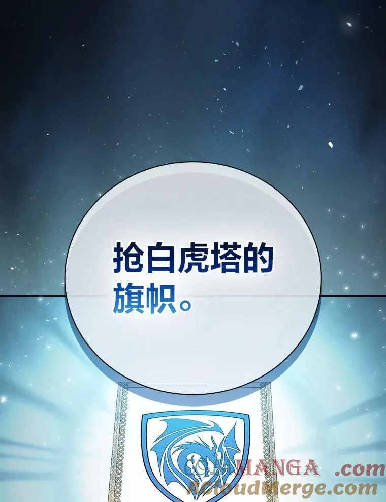 74.最后一项作业 第13页