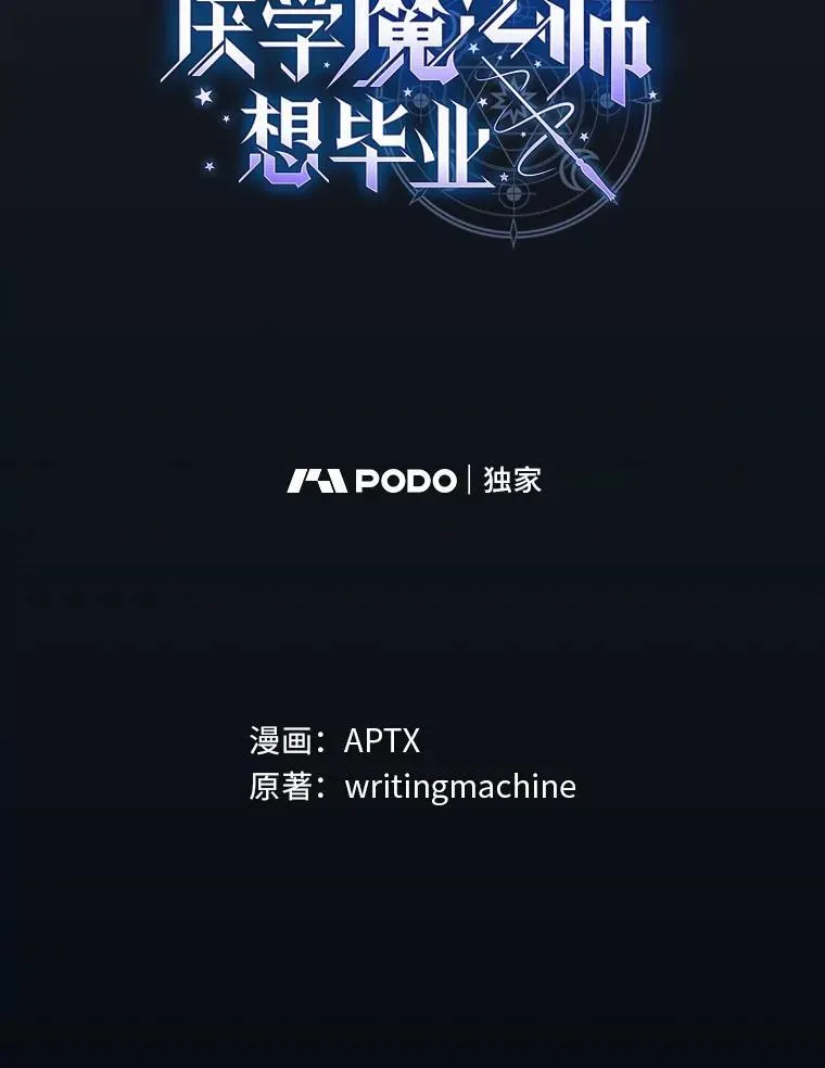 74.最后一项作业 第16页