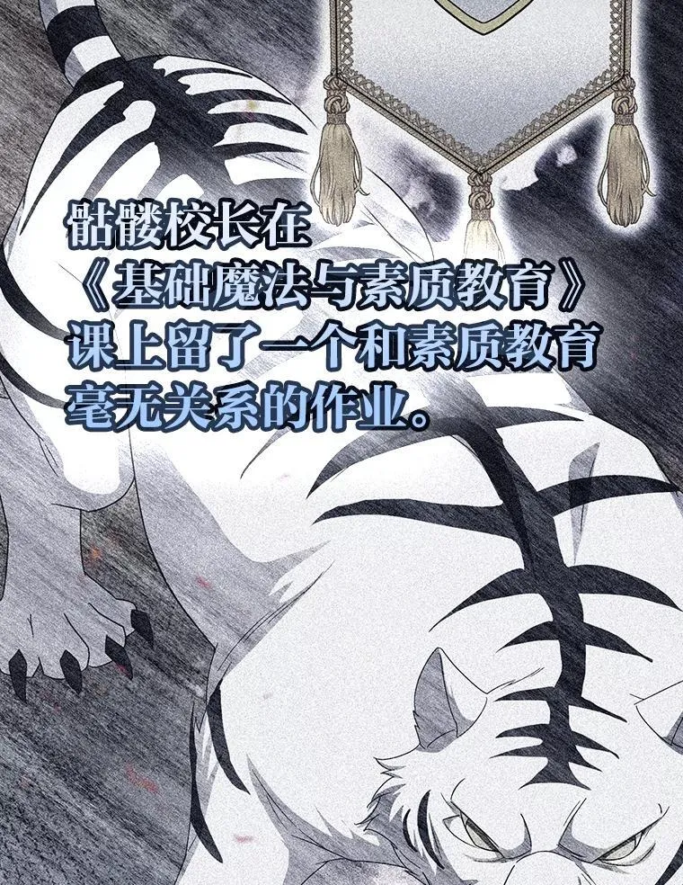 74.最后一项作业 第18页